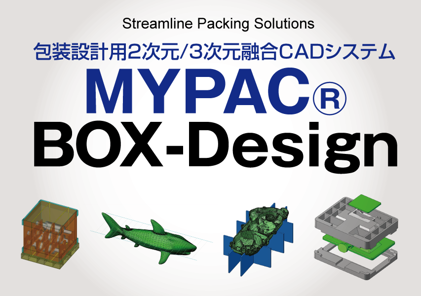 ASシリーズカッティングマシン